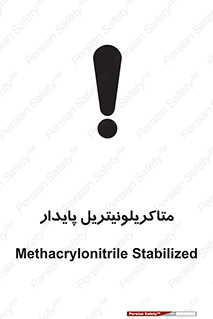  , ترکیب شیمیایی , سمی , مسمومیت , 