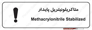  , ترکیب شیمیایی , سمی , مسمومیت , 
