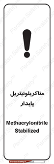  , ترکیب شیمیایی , سمی , مسمومیت , 
