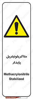  , ترکیب شیمیایی , سمی , مسمومیت , 