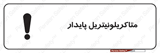  , ترکیب شیمیایی , سمی , مسمومیت , 