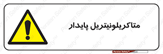  , ترکیب شیمیایی , سمی , مسمومیت , 