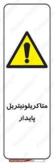 , ترکیب شیمیایی , سمی , مسمومیت , 