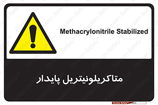  , ترکیب شیمیایی , سمی , مسمومیت , 