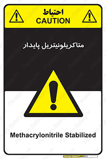  , ترکیب شیمیایی , سمی , مسمومیت , 