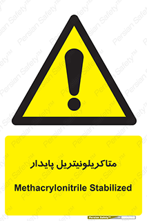  , ترکیب شیمیایی , سمی , مسمومیت , 