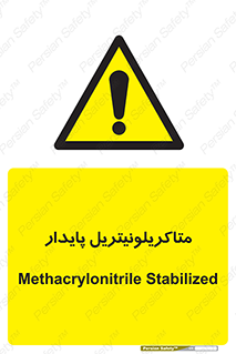  , ترکیب شیمیایی , سمی , مسمومیت , 