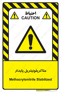  , ترکیب شیمیایی , سمی , مسمومیت , 