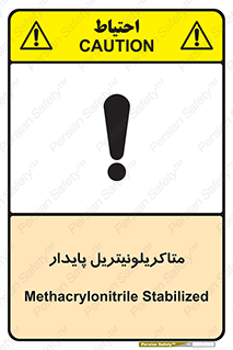  , ترکیب شیمیایی , سمی , مسمومیت , 