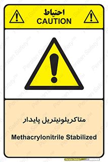  , ترکیب شیمیایی , سمی , مسمومیت , 