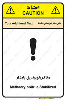  , ترکیب شیمیایی , سمی , مسمومیت , 