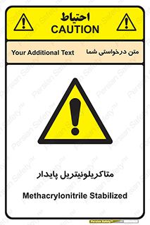  , ترکیب شیمیایی , سمی , مسمومیت , 