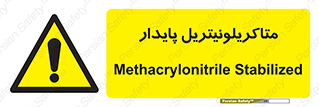  , ترکیب شیمیایی , سمی , مسمومیت , 