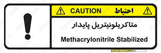  , ترکیب شیمیایی , سمی , مسمومیت , 