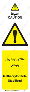  , ترکیب شیمیایی , سمی , مسمومیت , 