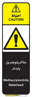  , ترکیب شیمیایی , سمی , مسمومیت , 