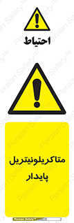  , ترکیب شیمیایی , سمی , مسمومیت , 
