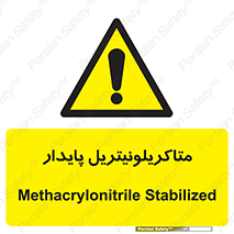  , ترکیب شیمیایی , سمی , مسمومیت , 