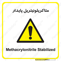 , ترکیب شیمیایی , سمی , مسمومیت , 