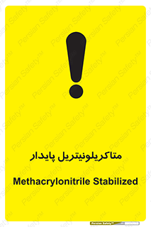  , ترکیب شیمیایی , سمی , مسمومیت , 