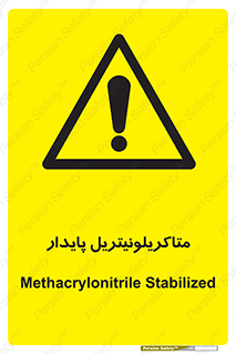  , ترکیب شیمیایی , سمی , مسمومیت , 