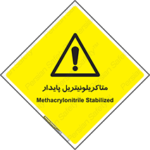  , ترکیب شیمیایی , سمی , مسمومیت , 