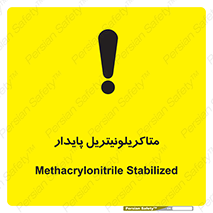  , ترکیب شیمیایی , سمی , مسمومیت , 