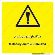  , ترکیب شیمیایی , سمی , مسمومیت , 