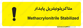  , ترکیب شیمیایی , سمی , مسمومیت , 