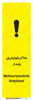  , ترکیب شیمیایی , سمی , مسمومیت , 