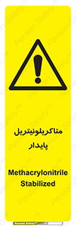  , ترکیب شیمیایی , سمی , مسمومیت , 