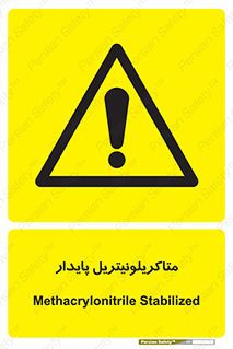  , ترکیب شیمیایی , سمی , مسمومیت , 
