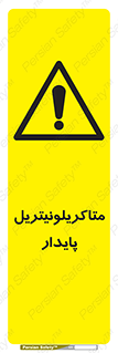  , ترکیب شیمیایی , سمی , مسمومیت , 