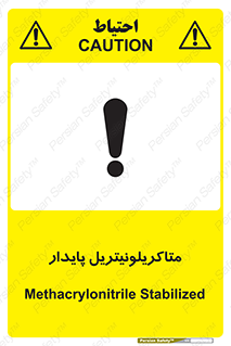  , ترکیب شیمیایی , سمی , مسمومیت , 