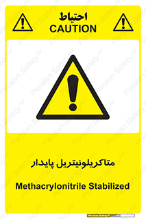  , ترکیب شیمیایی , سمی , مسمومیت , 