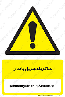  , ترکیب شیمیایی , سمی , مسمومیت , 