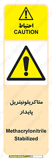  , ترکیب شیمیایی , سمی , مسمومیت , 