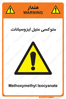  , ترکیب شیمیایی , 