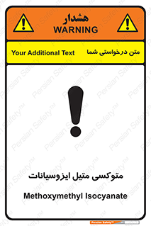  , ترکیب شیمیایی , 