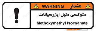  , ترکیب شیمیایی , 