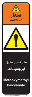  , ترکیب شیمیایی , 