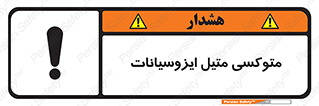 , ترکیب شیمیایی , 