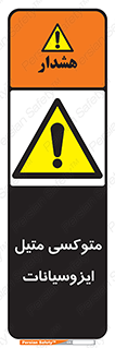  , ترکیب شیمیایی , 