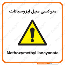  , ترکیب شیمیایی , 