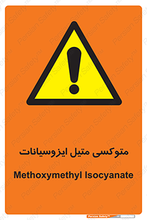  , ترکیب شیمیایی , 