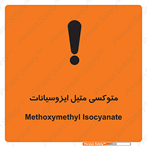  , ترکیب شیمیایی , 