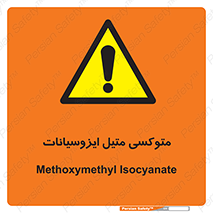  , ترکیب شیمیایی , 
