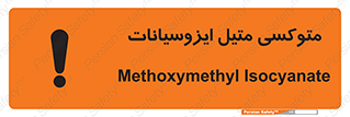  , ترکیب شیمیایی , 
