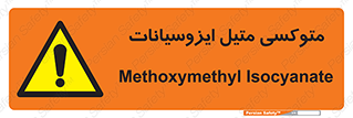  , ترکیب شیمیایی , 