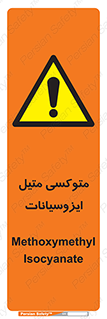  , ترکیب شیمیایی , 